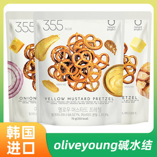 韩国进口oliveyoung蒜香黄油蜂蜜芥末洋葱碱水结饼干蝴蝶结零食