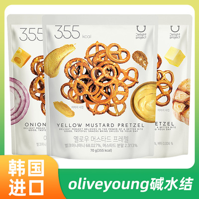 韩国进口oliveyoung蒜香黄油蜂蜜芥末洋葱碱水结饼干蝴蝶结零食