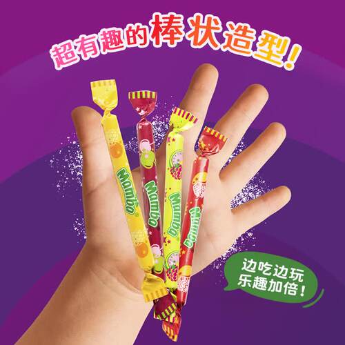 Mamba魔法棒形混合水果味软糖