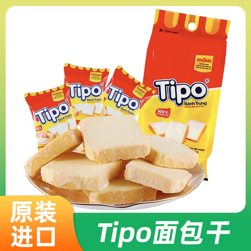 越南进口Tipo面包干牛奶百香果椰子味干蛋糕早餐饼干独立包装零食