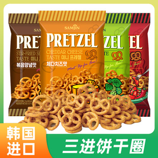 韩国进口SAMJIN三进饼干圈芝士芥末海鲜辣炒年糕味香脆酥性饼干