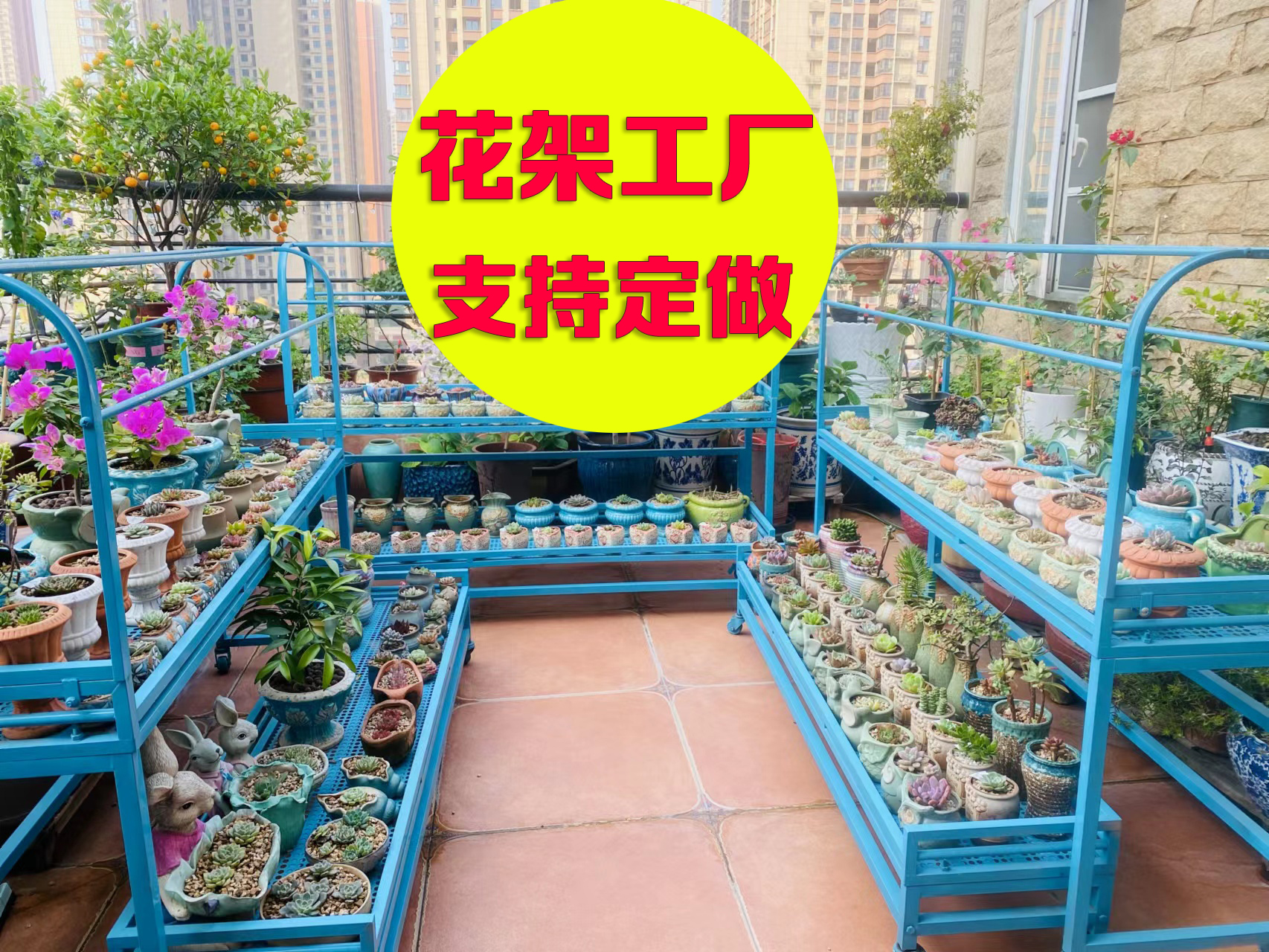 支持定做悬挂不锈钢花架