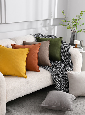 灯芯绒抱枕套纯色沙发靠枕北欧轻奢客厅靠垫床头靠背方靠枕套抱枕