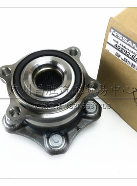 适用英菲尼迪G25G37M25M37EX25EX35FX35FX45FX50JX35前轮后轮轴承