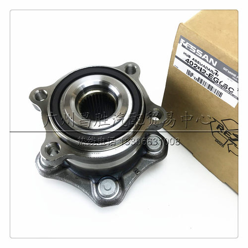 适用英菲尼迪G25G37M25M37EX25EX35FX35FX45FX50JX35前轮后轮轴承