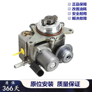 适配标致3008 308CC RCZ 雪铁龙C4L DS5 1.6T高压油泵 高压汽油泵