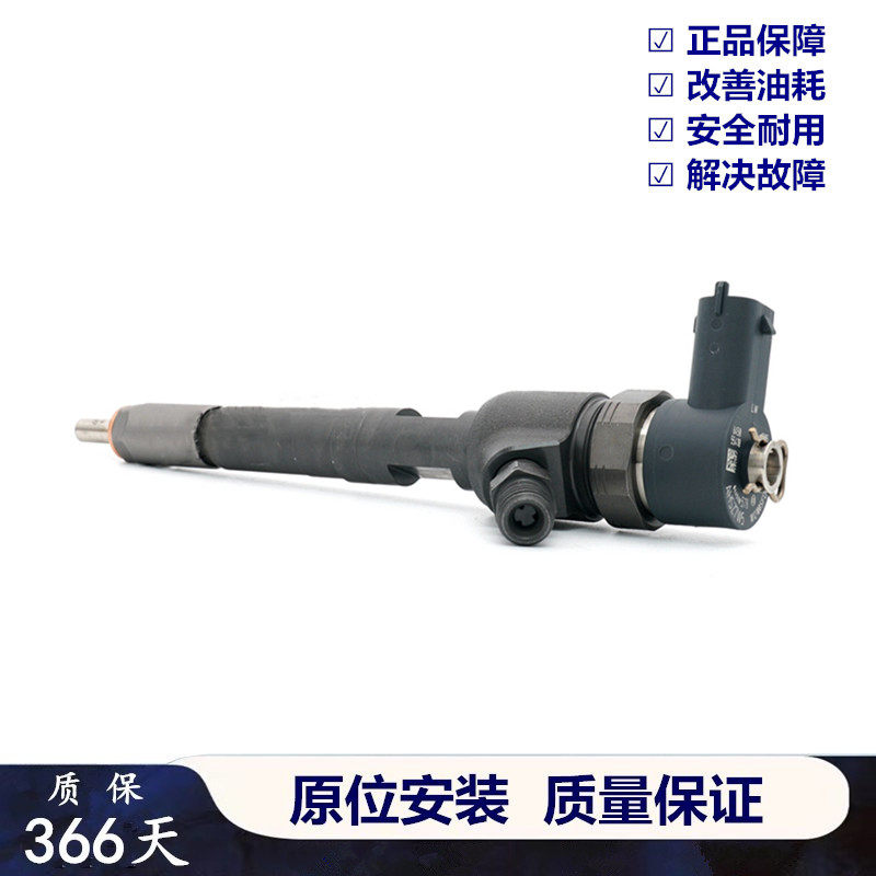 适用于郑州锐旗东风风光360 370皮卡中兴皮卡ZD25 柴油 喷油嘴