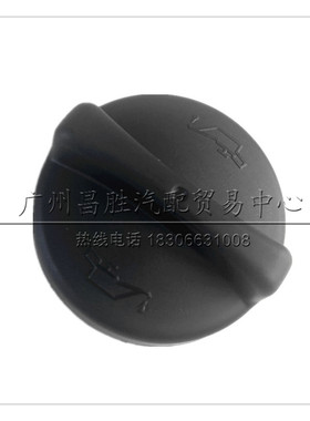 适配法拉利机油盖F458F430机油口盖油箱机油加油口密封加机油原厂