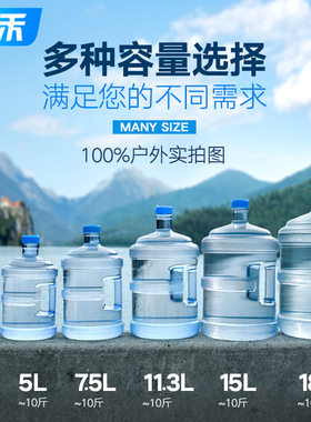韩禾茶吧机加厚水桶户外饮水机