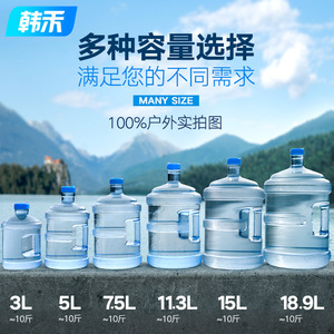 茶吧机下置水桶饮水机露营纯净水桶饮用水桶桶装水桶矿泉水桶