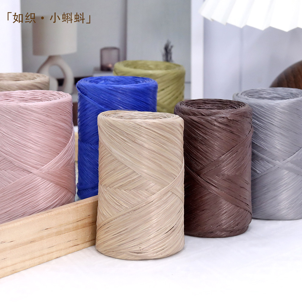 拉菲草线棉草线勾包包材料纸草手工diy夏凉帽子编织草编包水桶包