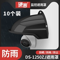 Маленький черный монитор, дождевик, 10 шт