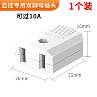 Вставка матери Эрхонга (небольшой объем) (1 установка)