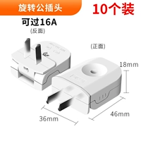 90 градусов вращающаяся публичная вставка (10 установок)