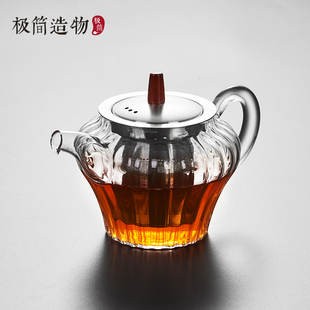 一人饮小茶壶玻璃不锈钢过滤泡茶壶家用小型功夫茶具迷你壶办公室