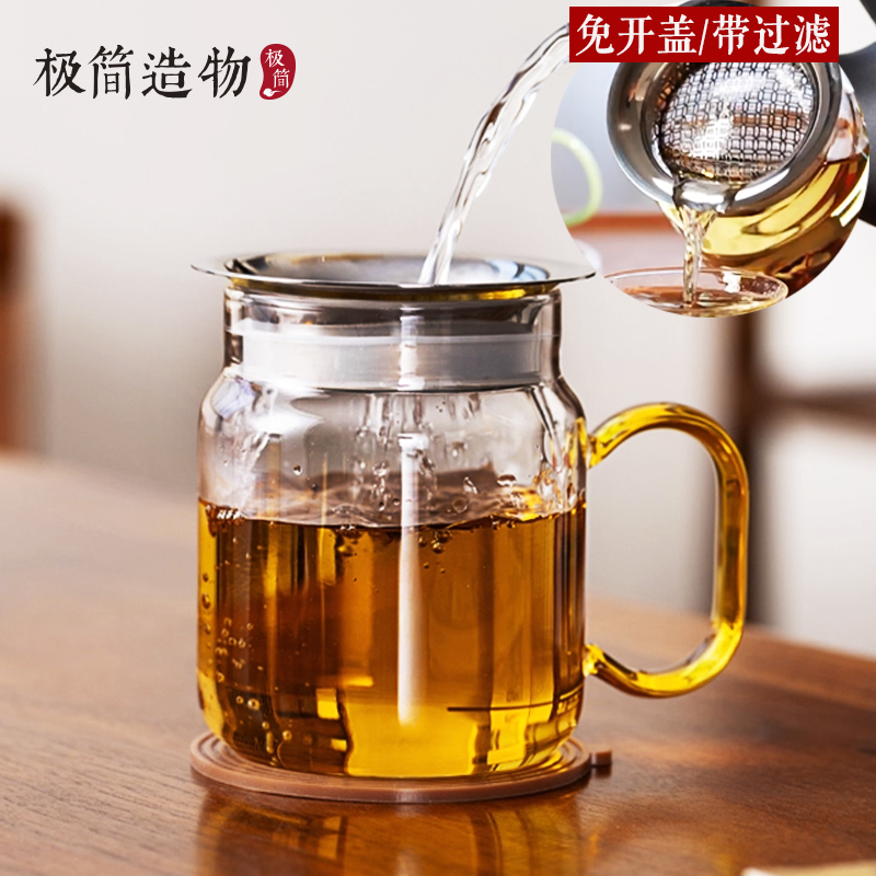 304不锈钢过滤懒人泡茶神器玻璃泡茶壶喝茶水分离办公室个人专用