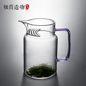 大号加厚高硼硅玻璃泡茶壶月牙过滤一体公道杯电陶炉煮茶器700ml