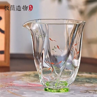 手绘玉见鱼戏高硼硅玻璃公道杯加厚耐热分茶器功夫茶具公杯茶海