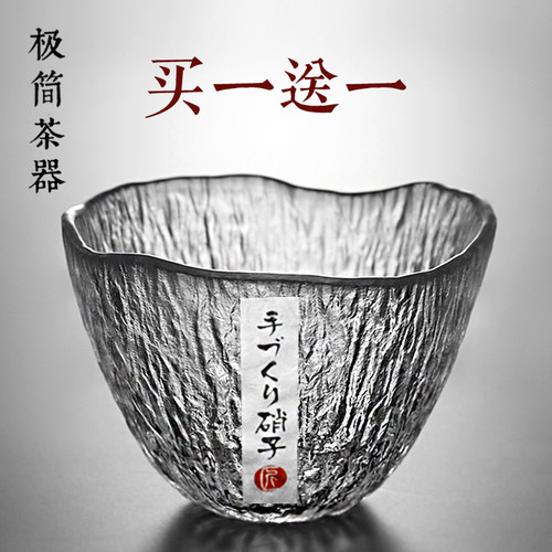 日式风雨落锤纹小品日本功夫茶具