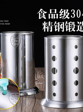 不锈钢置物架餐具加厚圆形筷盒