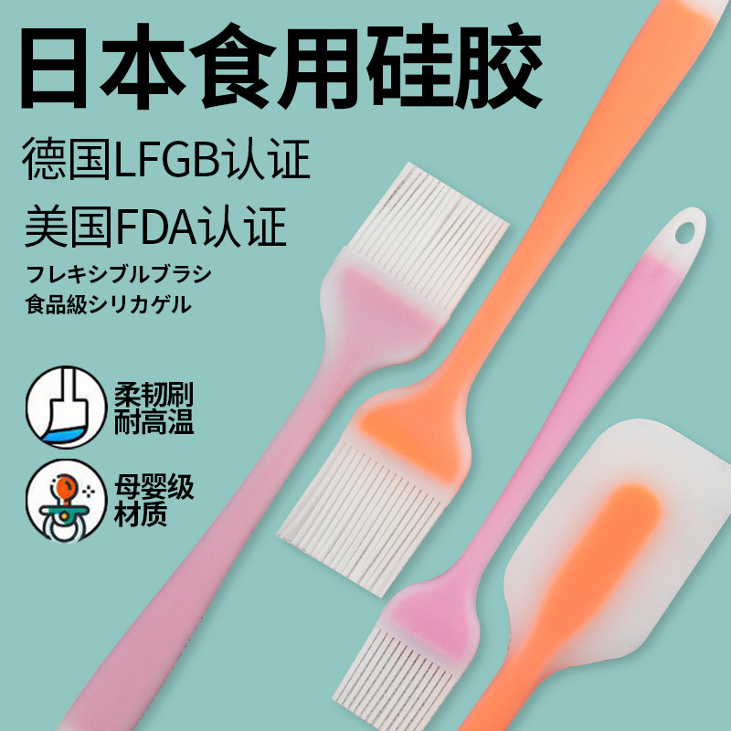 硅胶油刷家用耐高温烧烤刷油刷子食品级奶油刮刀厨房烙饼烘焙工具