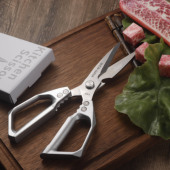 德国原装 进口厨房剪刀多功能不锈钢强力鸡骨剪杀鱼专用家用剪子