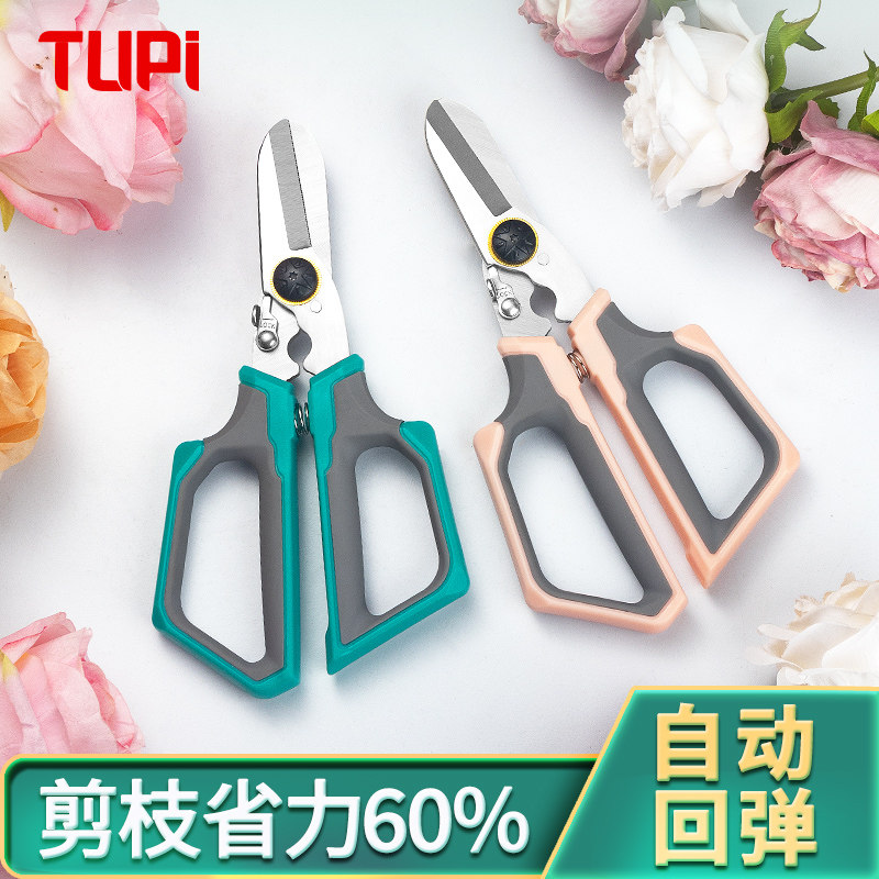 【亏本限时冲量】打刺修枝剪图片