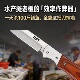 加固型折叠鳝鱼刀不锈钢剖鳝神器家用杀鱼开肚便携刀具