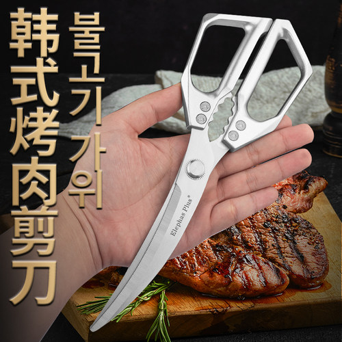 不锈钢烤肉剪刀夹子套装烤肉专用