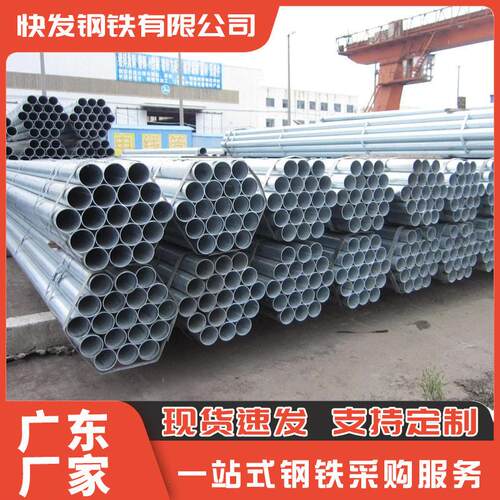 直供衬塑复合管涂塑管内衬塑钢管 dn32镀锌管圆管 规格全价优
