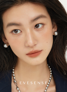 EVESENSE高级真多麻灰珍珠耳钉简约经典正圆百搭气质灰色耳饰耳环
