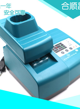 适用于牧田Makita DC18 RC锂电池充电器适用18和14V锂电池 BL1850