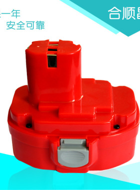 适合牧田Makita18VA 1822PA18电动工具充电 镍氢镍镉电池