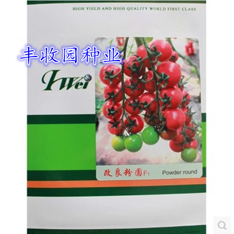 改良粉圆樱桃番茄种子西红柿果实硬不裂果口感好水果番茄