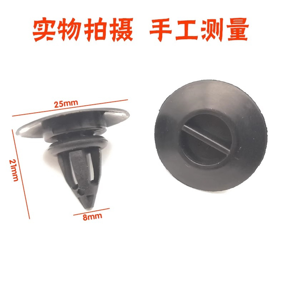 适用于宝马X3 X5 X6 MINIR60脚踏板固定卡扣下侧裙边夹子卡子