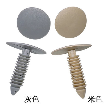 适用于 福田 图雅诺 图雅诺E/S汽车 顶棚 车顶内衬 卡扣 卡子