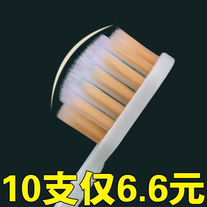 凸面牙刷-10版
