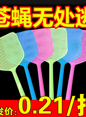 苍蝇拍塑料拍不烂大号加长加厚家用手动打蚊子老式灭蚊拍厨房灭蝇