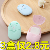 便携香皂片儿童洗手片户外旅行一次性香皂纸随身携带小巧宝肥皂片