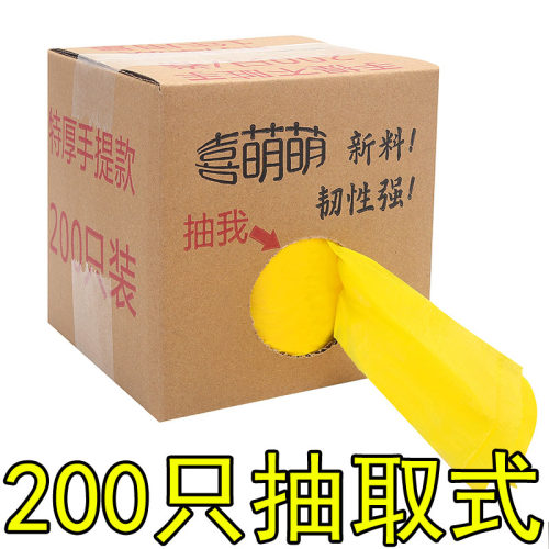 喜萌萌背心手提式200只承重强