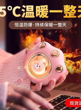 猫爪暖手宝USB充电式迷你随身