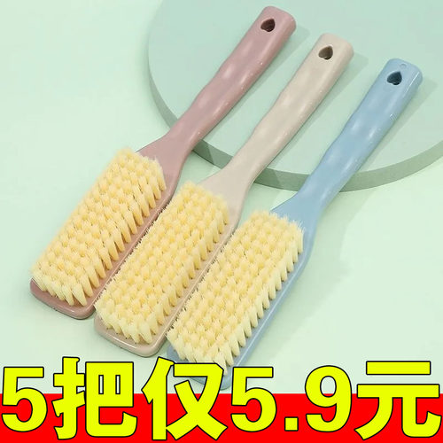 鞋刷子多功能软毛刷洗鞋神器