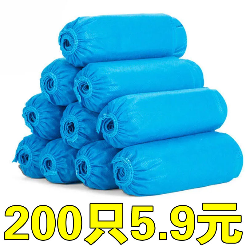 一次性鞋套无纺布家用加厚室内