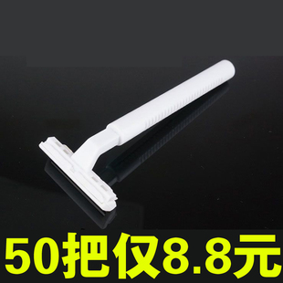 一次性剃须刀 浴场专用手动刮胡刀 浴室酒店宾馆须刨剃毛刀胡子刀