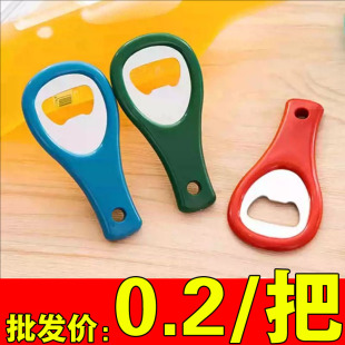 啤酒瓶起子钥匙扣开瓶器 啤酒开瓶器 啤酒起瓶器扳手