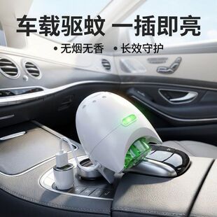 车载USB蚊香器车用驱蚊器灭蚊器车内蚊香器12V24V通用充电宝可用