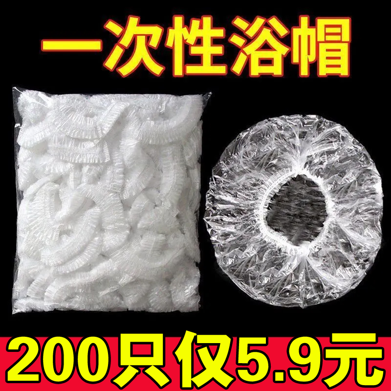 一次性浴帽女防水油烟家用洗澡