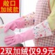 手套冬天加绒洗碗厨房家用做家务耐用型防水加厚家用耐磨刷碗神器
