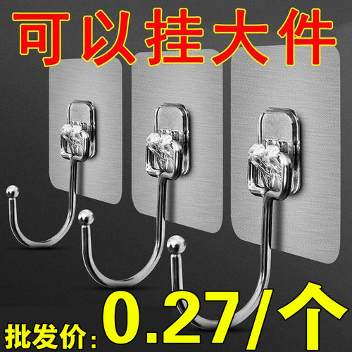 强力钩粘胶免钉不锈钢加大挂钩门后挂衣服的钩浴室墙壁厨房粘钩