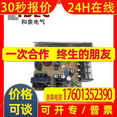 IDEC和泉PS3N-B05A2N 开关电源PS3N-B12/24A2N PS3N-B05/12/24A1N